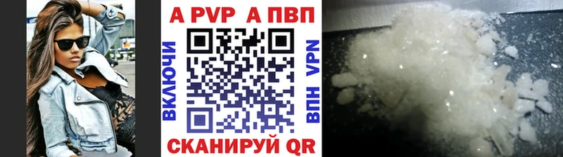 Что такое Безенчук Cocaine APVP АМФ Гашиш