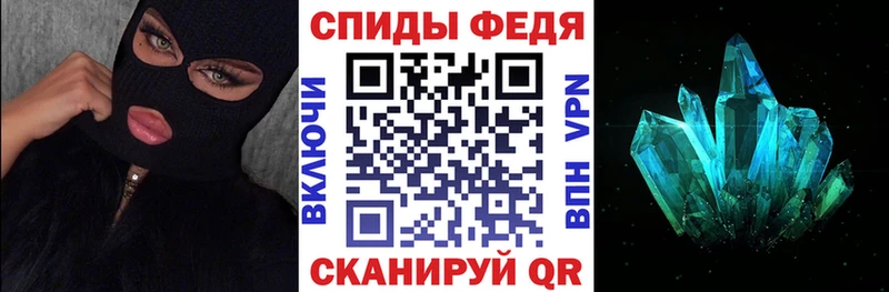 АМФЕТАМИН VHQ  купить закладку  Безенчук 
