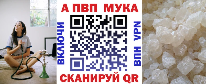 A PVP мука  Безенчук 