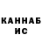 Экстази Cube Alexander Chanze
