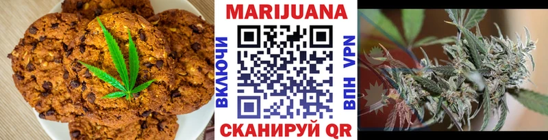 Cannafood конопля Безенчук