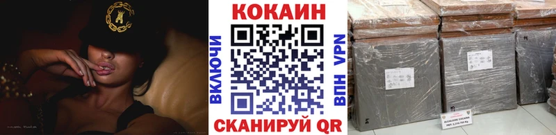 КОКАИН VHQ  Безенчук 