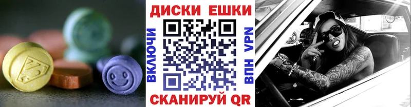 Ecstasy 280мг дарк нет клад Безенчук