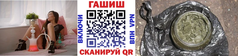 ГАШ гашик  продажа наркотиков  Безенчук 