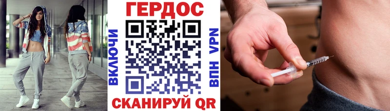 Героин Афган  kraken tor  Безенчук  наркотики 