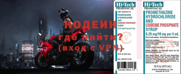 альфа пвп VHQ Алзамай