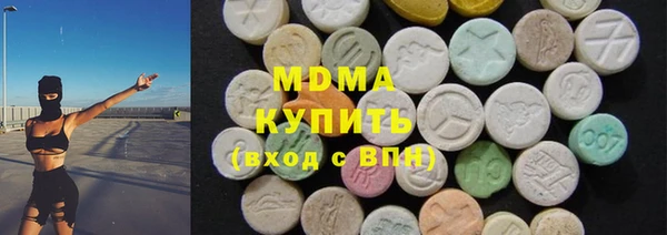 марки lsd Алексеевка