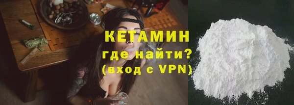 альфа пвп VHQ Алзамай