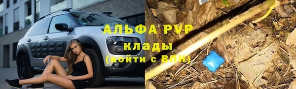 альфа пвп VHQ Алзамай