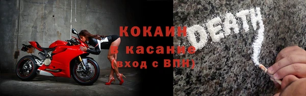 spice Алексин