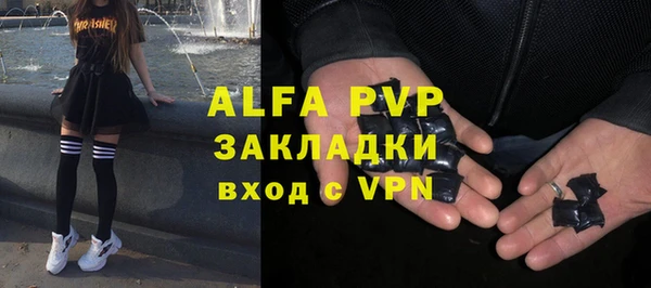 альфа пвп VHQ Алзамай