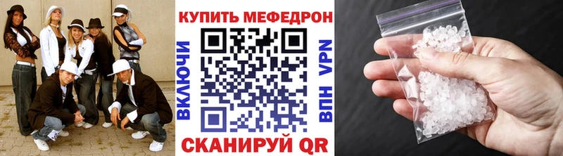 ОМГ ОМГ вход  Безенчук  Мефедрон мука 